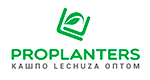 Proplanters